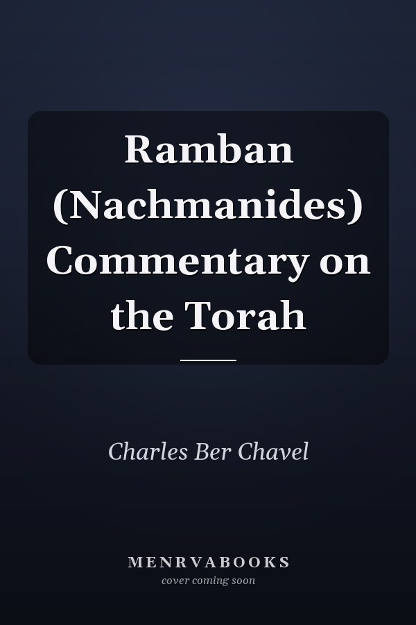 Ramban (Nachmanides) Commentary on the Torah