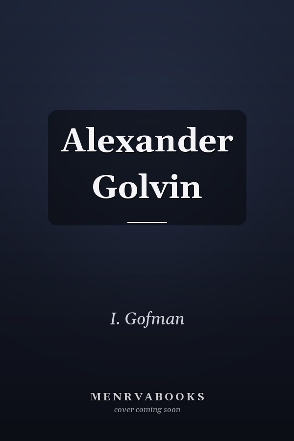 Alexander Golvin