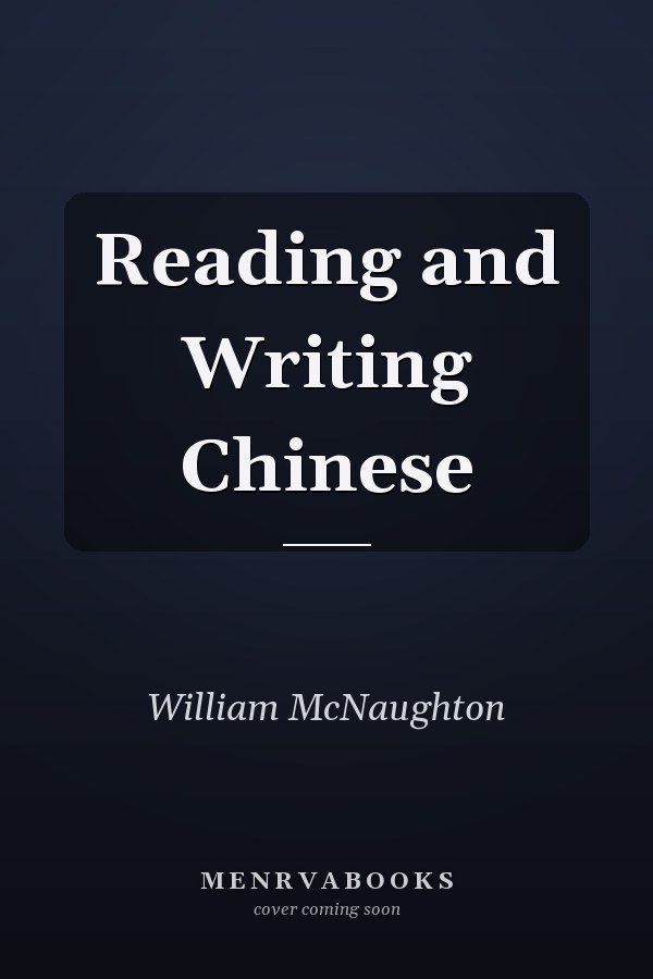 Reading and Writing Chinese
