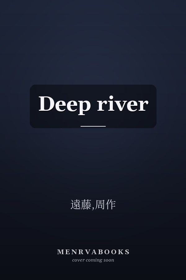 Deep river