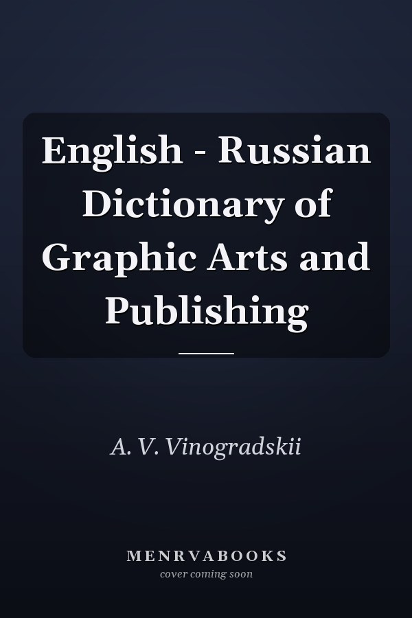 English - Russian Dictionary of Graphic Arts and Publishing