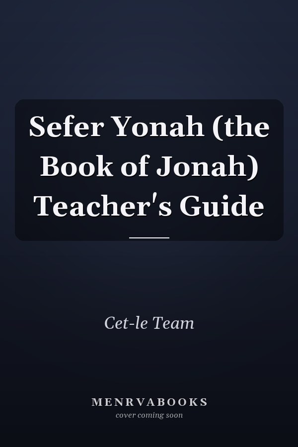 Sefer Yonah (the Book of Jonah) Teacher's Guide