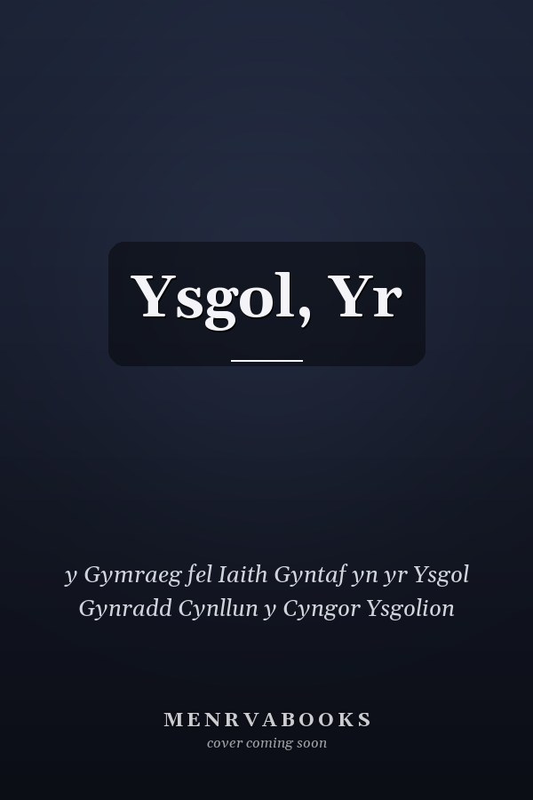 Ysgol, Yr