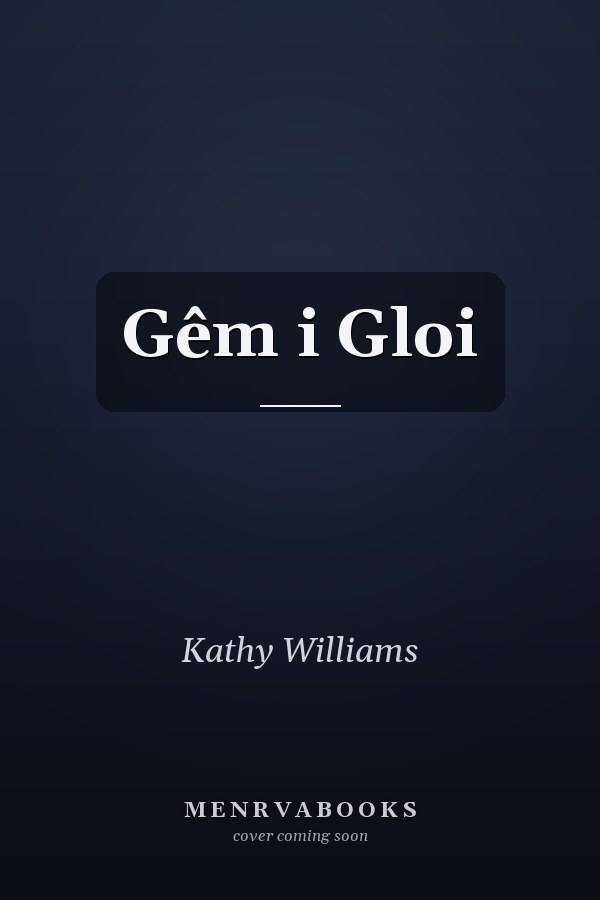 Gêm i Gloi