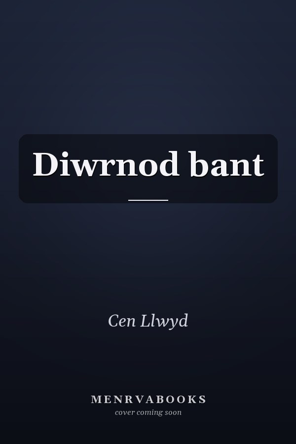 Diwrnod bant