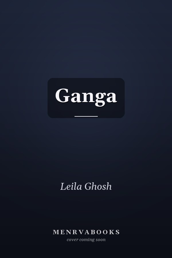 Ganga