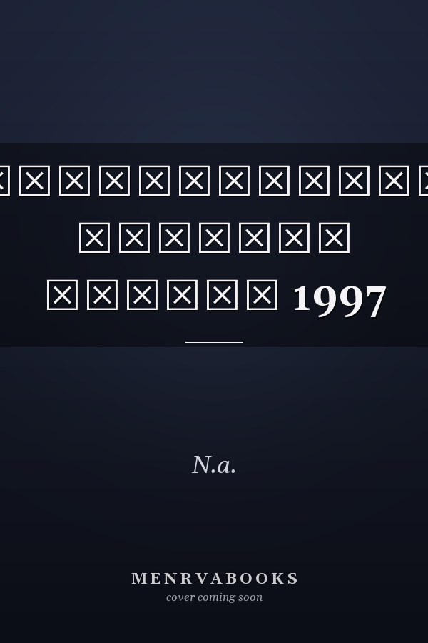 Политический алманах России 1997