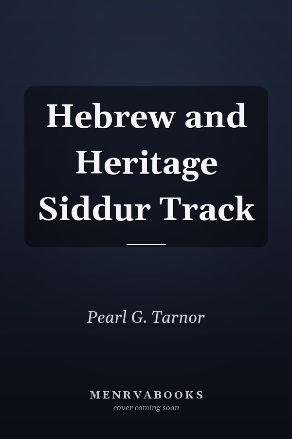Hebrew and Heritage Siddur Track