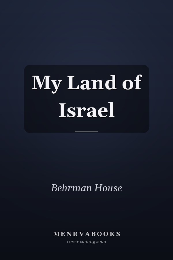 My Land of Israel