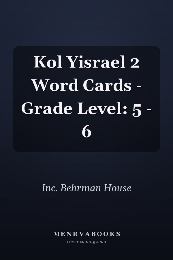 Kol Yisrael 2 Word Cards - Grade Level: 5 - 6