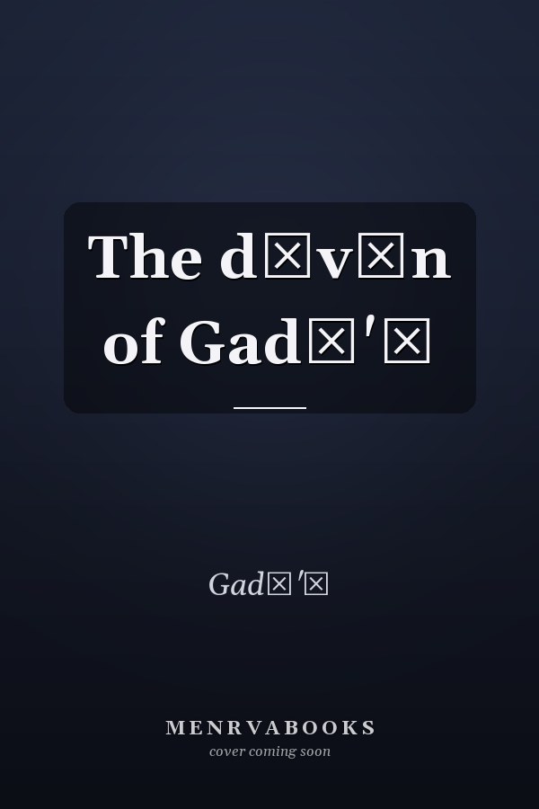 The dīvān of Gadā'ī