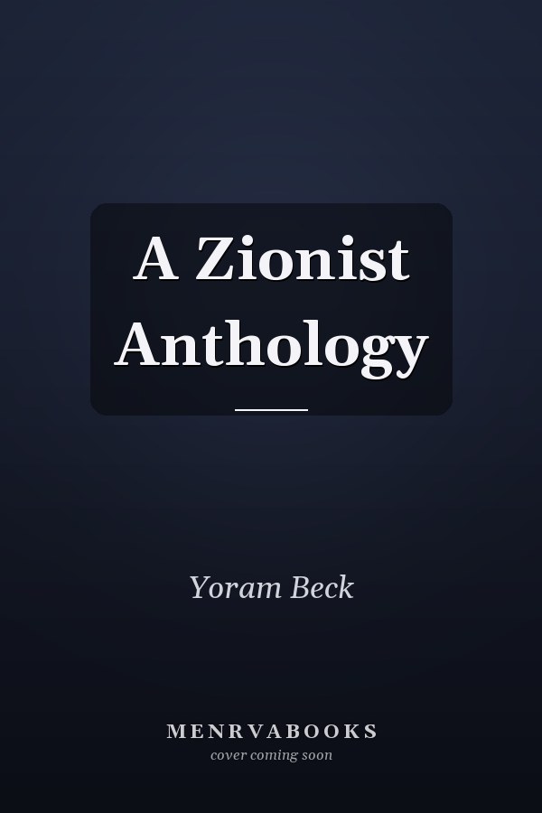 A Zionist Anthology