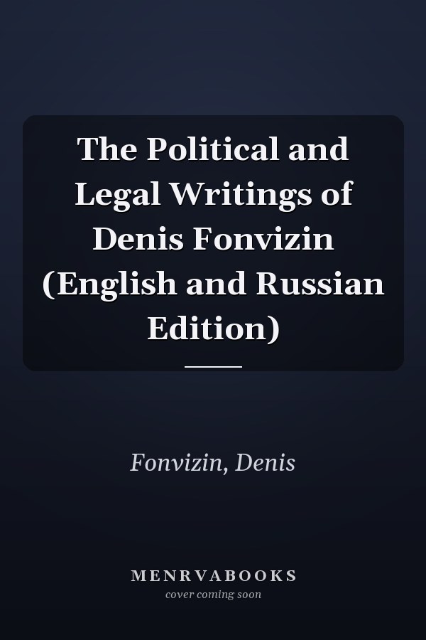 The Political and Legal Writings of Denis Fonvizin (English and Russian Edition)