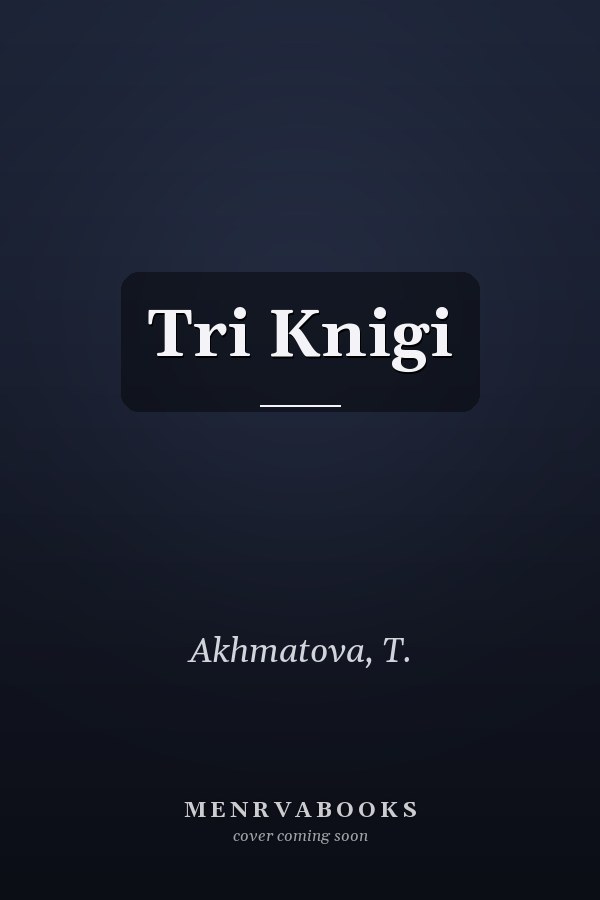 Tri Knigi