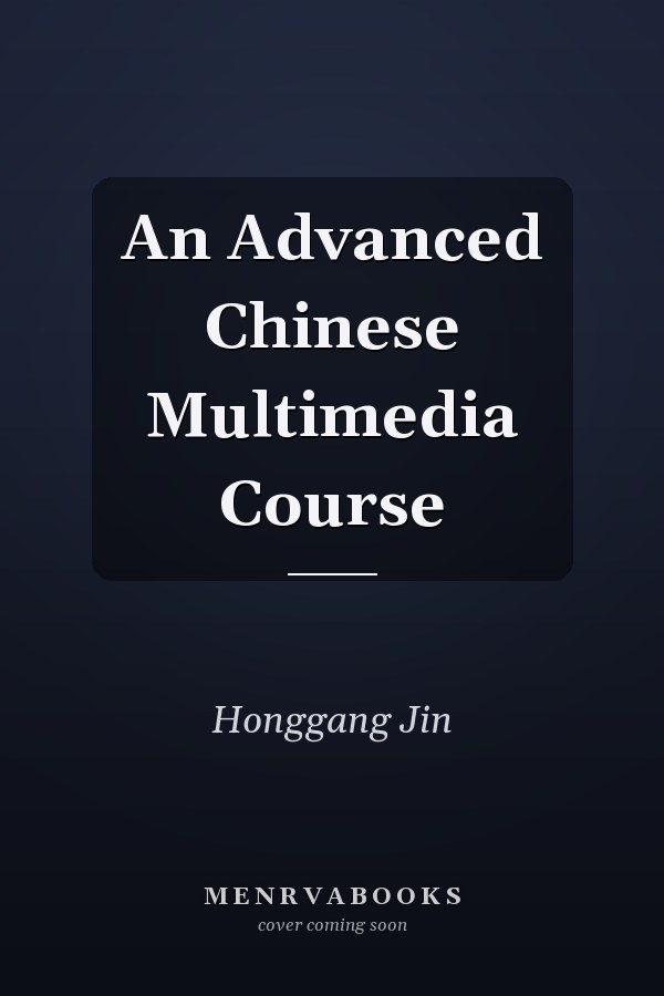  An Advanced Chinese Multimedia Course