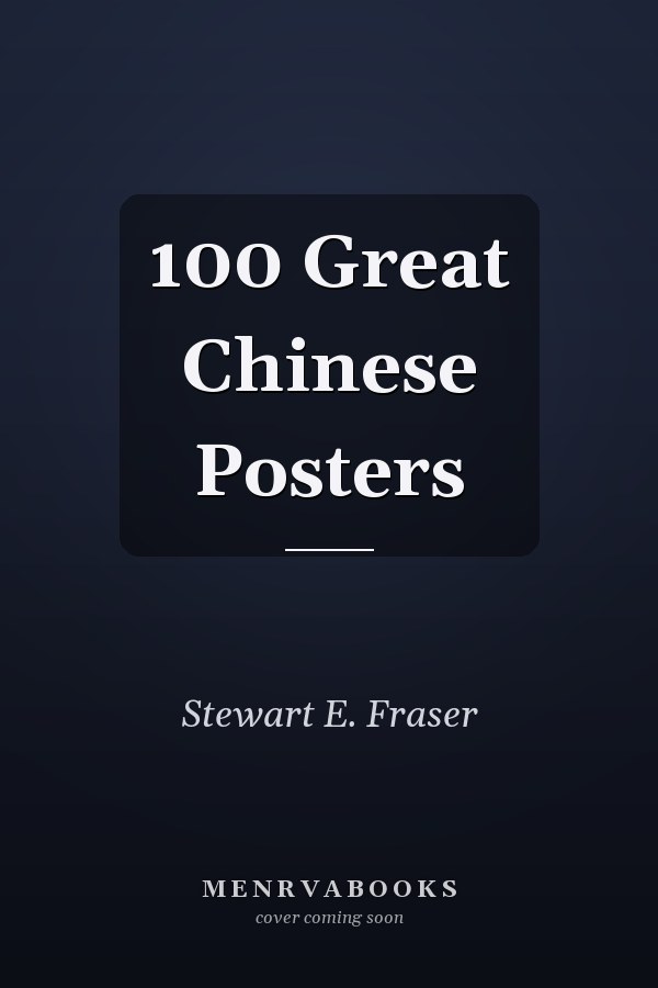 100 Great Chinese Posters