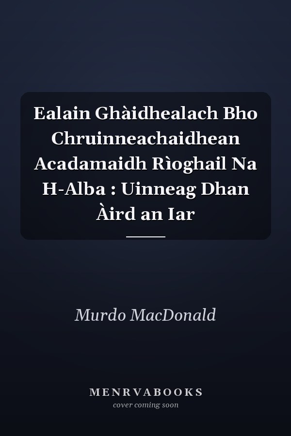 Ealain Ghàidhealach Bho Chruinneachaidhean Acadamaidh Rìoghail Na H-Alba : Uinneag Dhan Àird an Iar