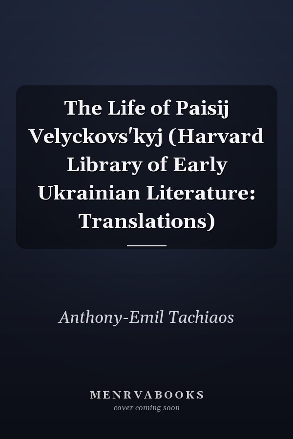 The Life of Paisij Velyckovs'kyj (Harvard Library of Early Ukrainian Literature: Translations)
