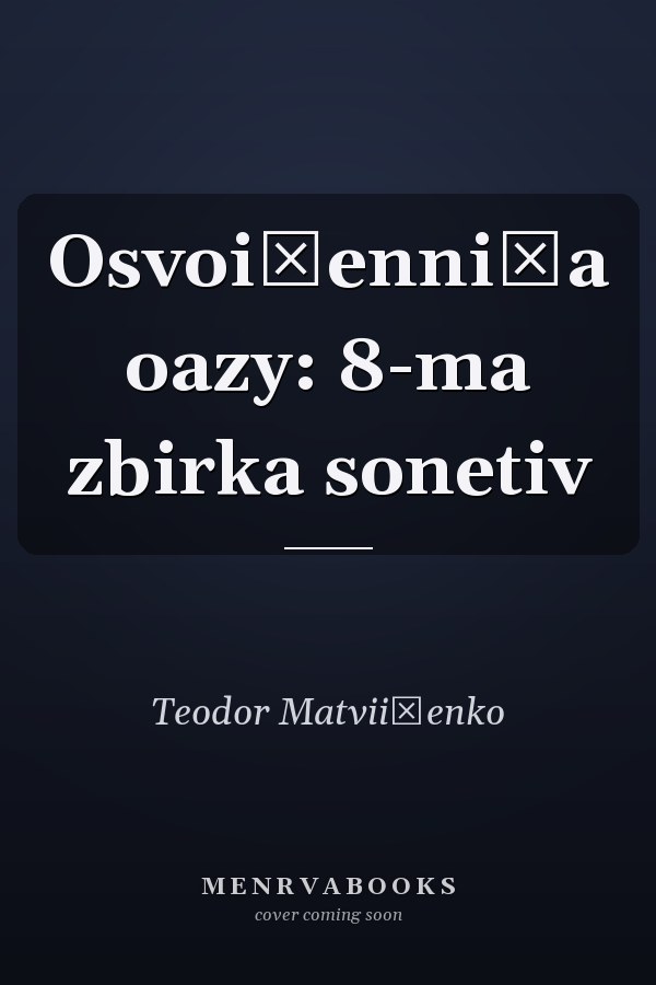 Osvoi͡enni͡a oazy: 8-ma zbirka sonetiv