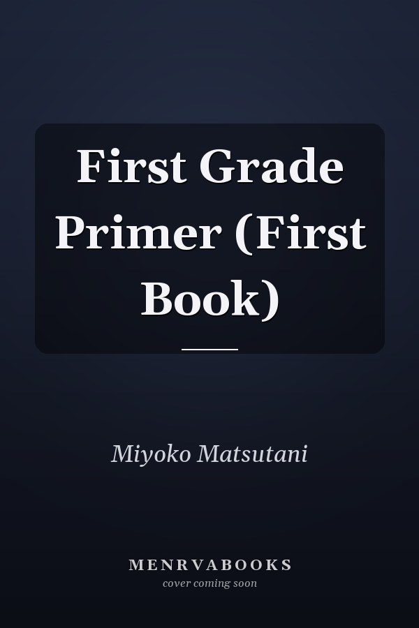 First Grade Primer (First Book)