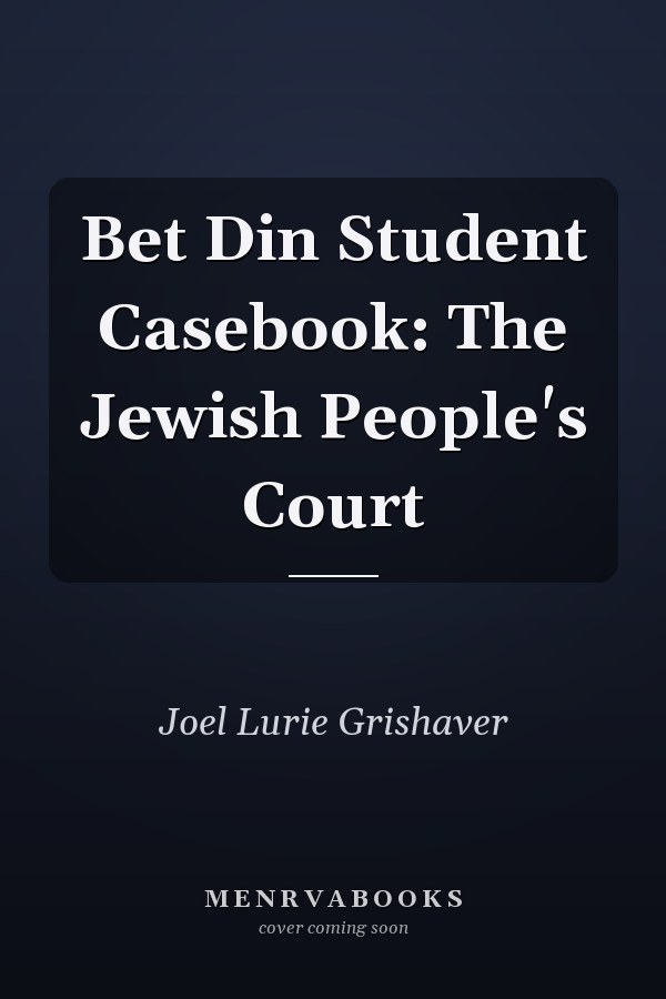 Bet Din Student Casebook: The Jewish People's Court