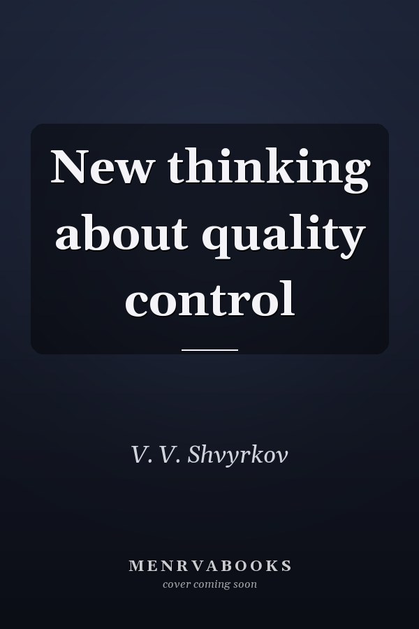 New thinking about quality control