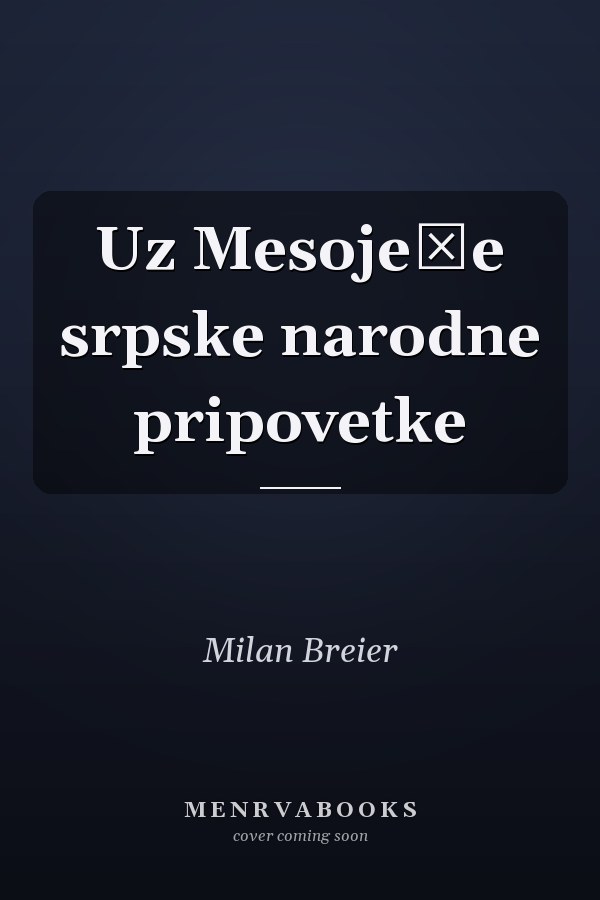 Uz Mesojeđe srpske narodne pripovetke