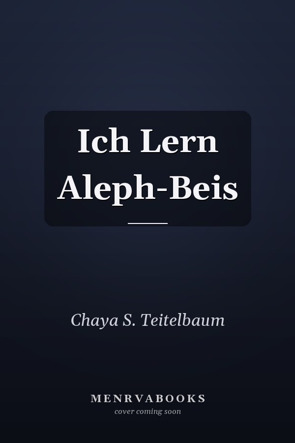 Ich Lern Aleph-Beis