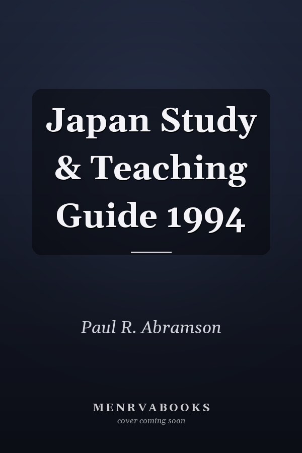 Japan Study & Teaching Guide 1994