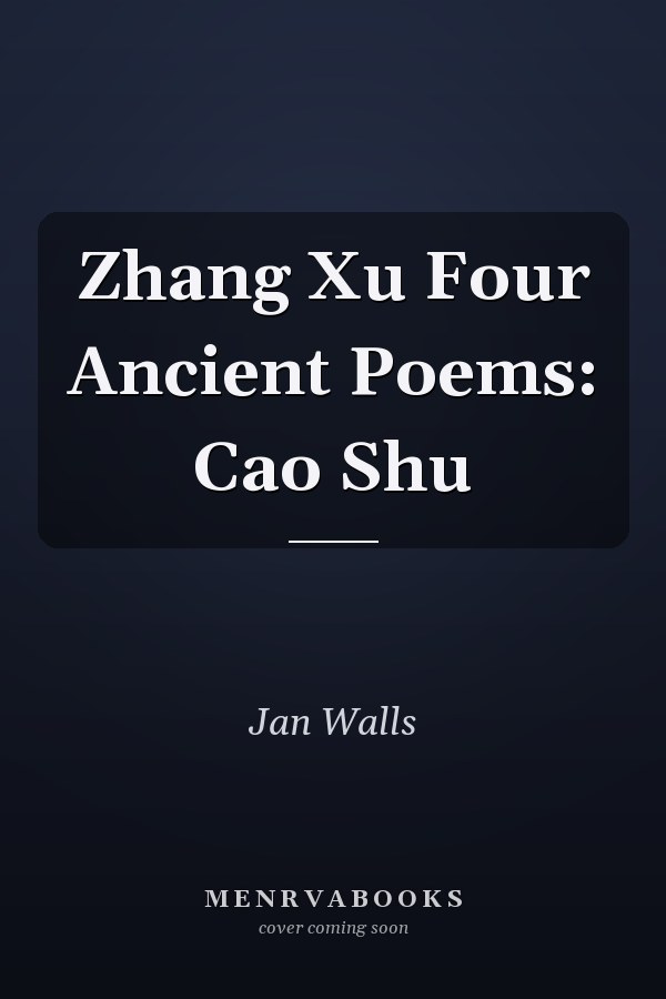 Zhang Xu Four Ancient Poems: Cao Shu