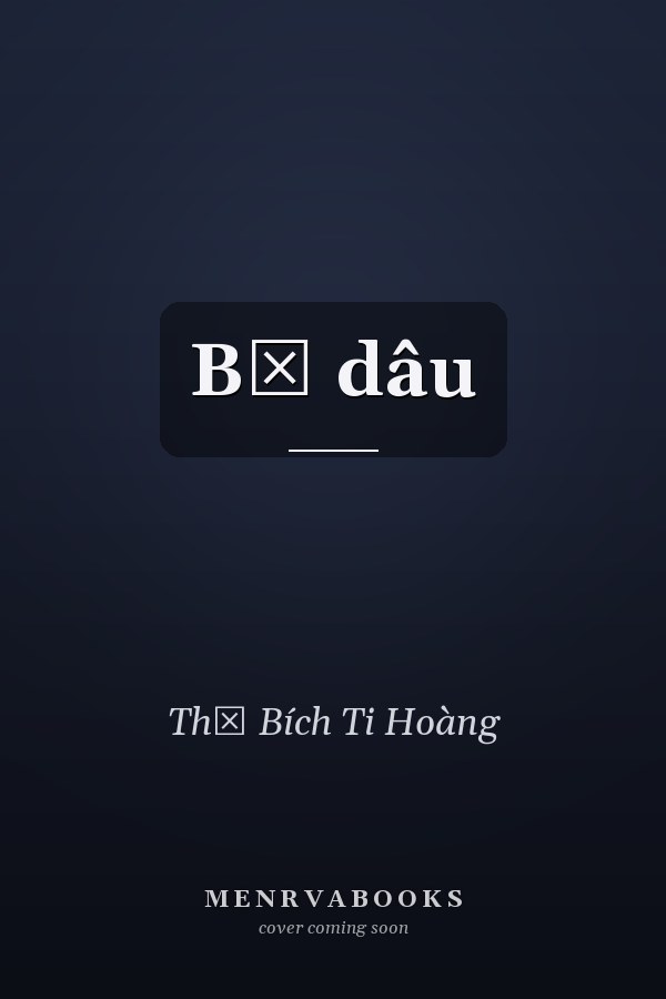 Bể dâu