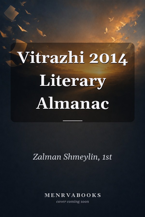 Vitrazhi 2014 Literary Almanac