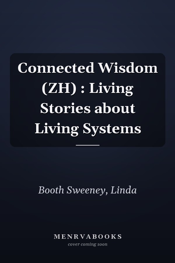 Connected Wisdom (ZH) : Living Stories about Living Systems