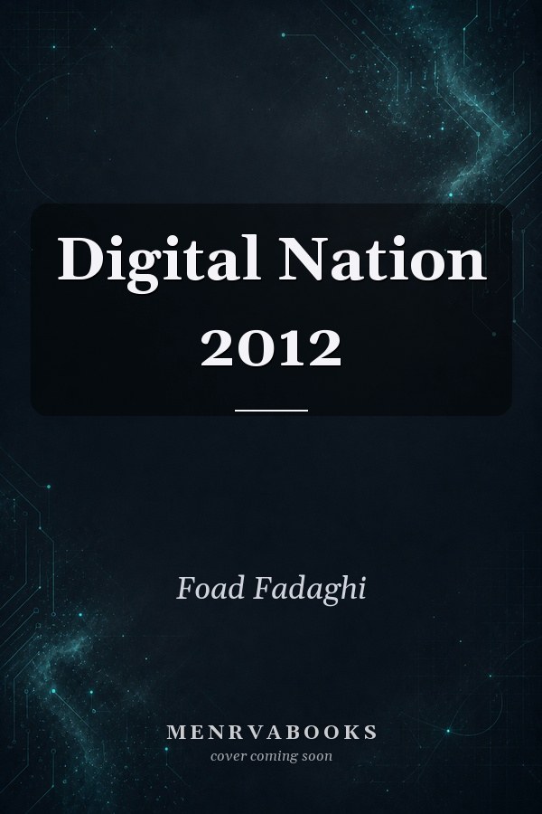 Digital Nation 2012