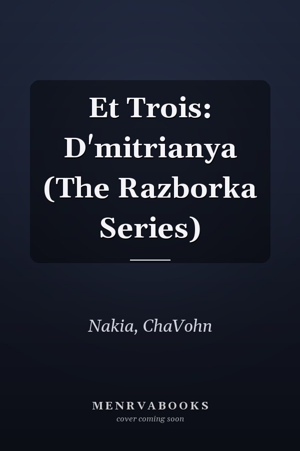 Et Trois: D'mitrianya (The Razborka Series)