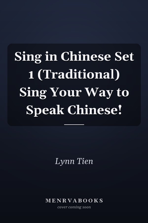 Sing in Chinese Set 1 (Traditional) Sing Your Way to Speak Chinese!