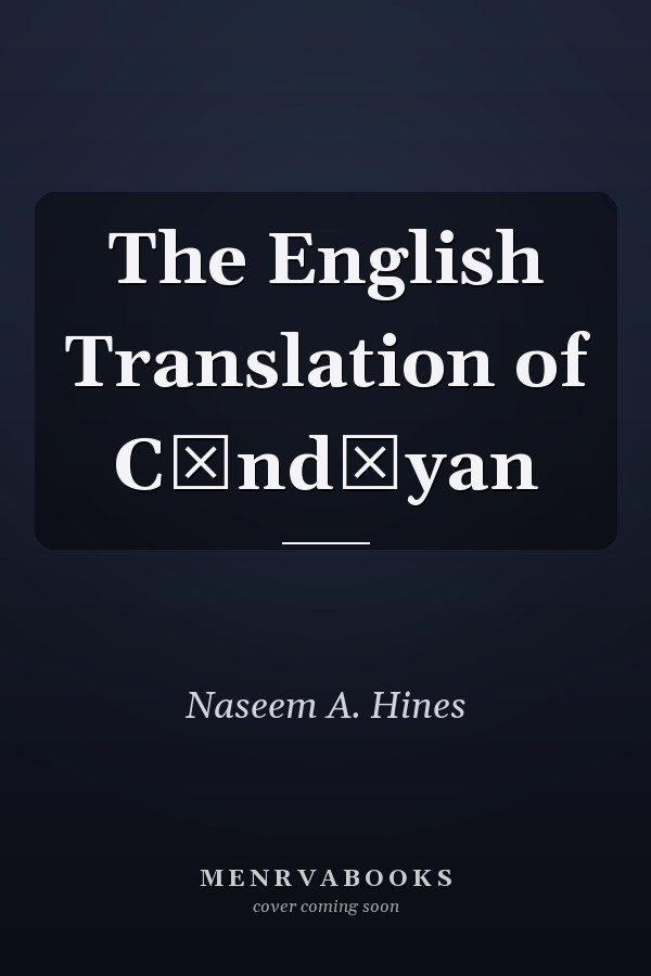 The English Translation of Cāndāyan