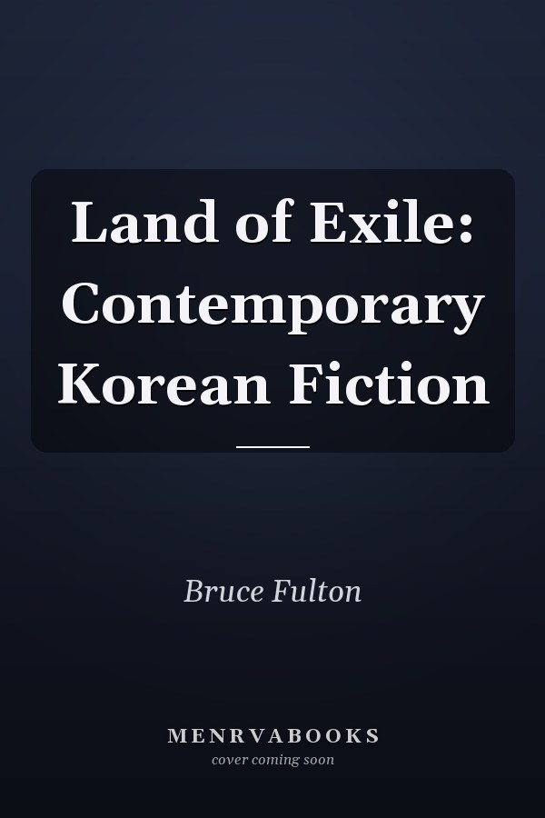 Land of Exile: Contemporary Korean Fiction