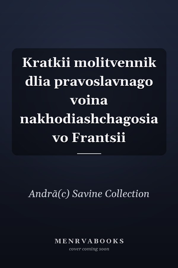 Kratkii molitvennik dlia pravoslavnago voina nakhodiashchagosia vo Frantsii