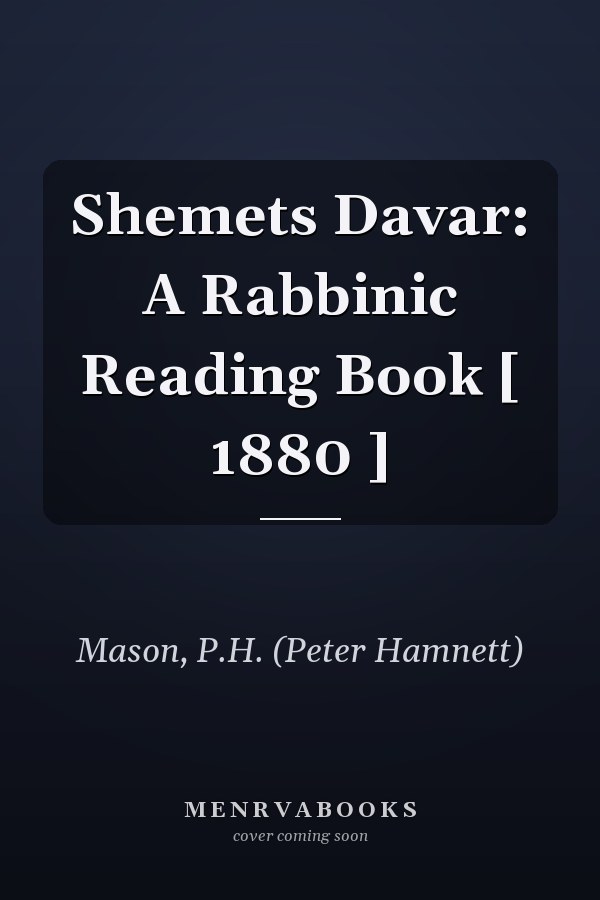 Shemets Davar: A Rabbinic Reading Book [ 1880 ]