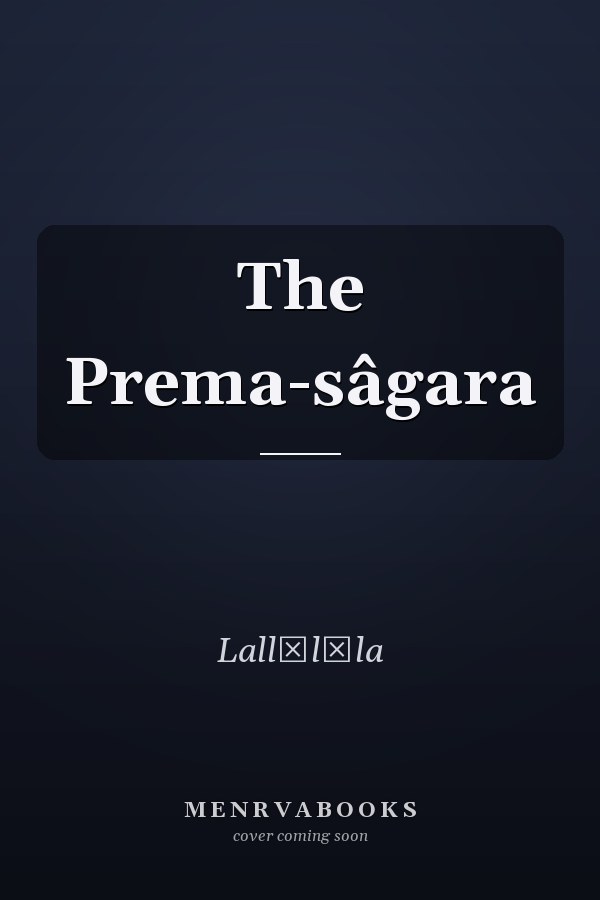 The Prema-sâgara