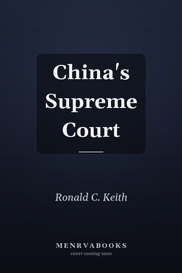 China's Supreme Court