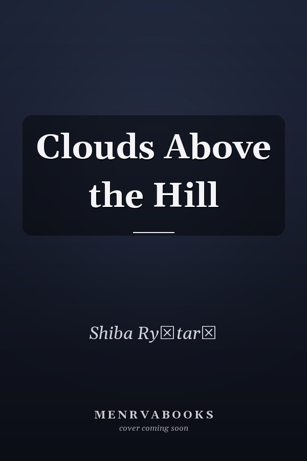 Clouds Above the Hill
