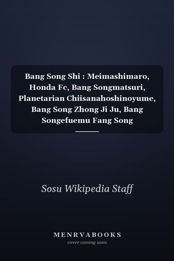 Bang Song Shi : Meimashimaro, Honda Fc, Bang Songmatsuri, Planetarian Chiisanahoshinoyume, Bang Song Zhong Ji Ju, Bang Songefuemu Fang Song