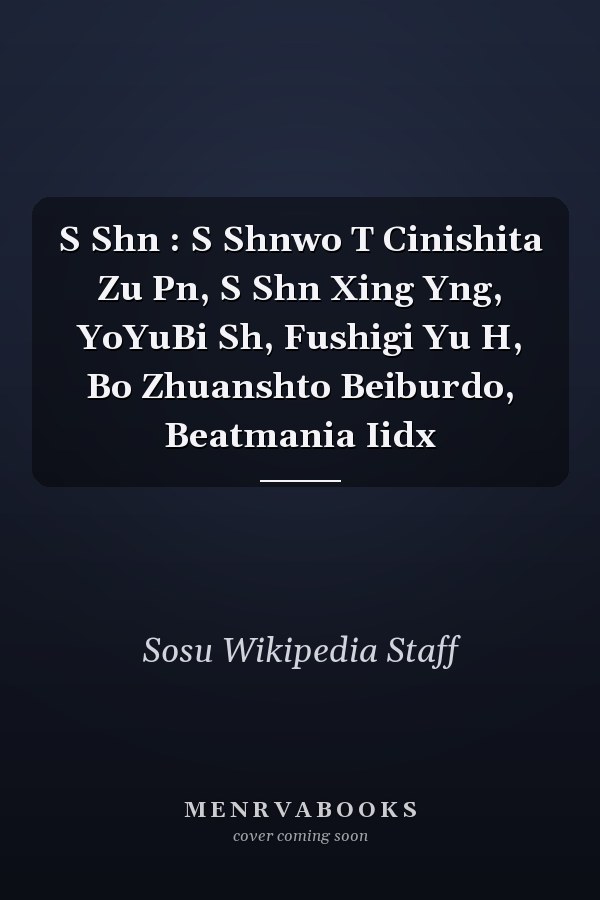 S Shn : S Shnwo T Cinishita Zu Pn, S Shn Xing Yng, YoYuBi Sh, Fushigi Yu H, Bo Zhuanshto Beiburdo, Beatmania Iidx