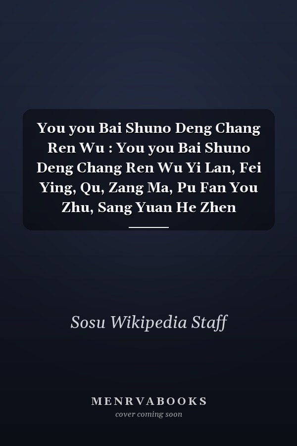 You you Bai Shuno Deng Chang Ren Wu : You you Bai Shuno Deng Chang Ren Wu Yi Lan, Fei Ying, Qu, Zang Ma, Pu Fan You Zhu, Sang Yuan He Zhen