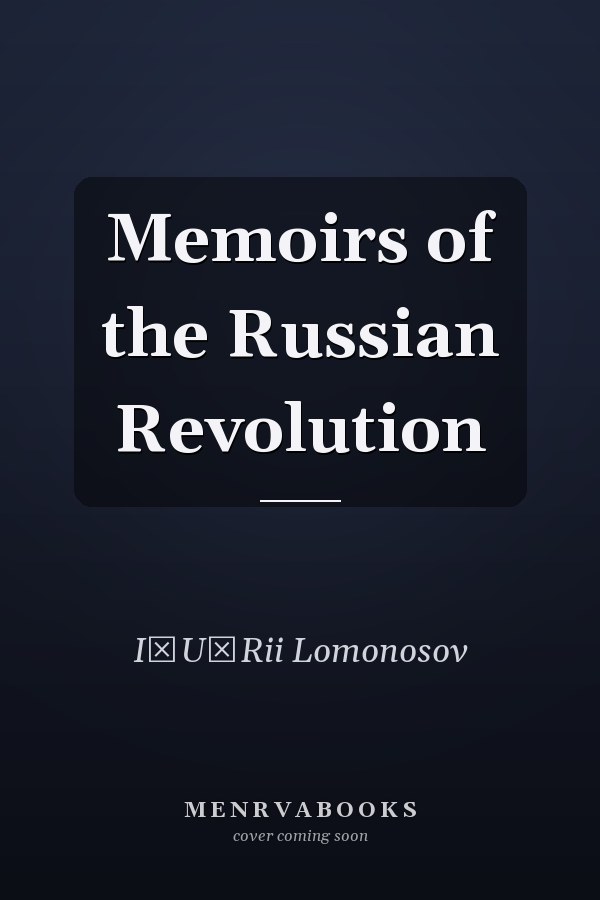Memoirs of the Russian Revolution