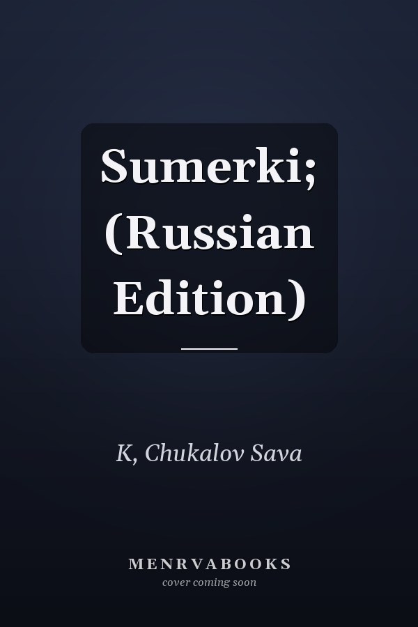 Sumerki; (Russian Edition)