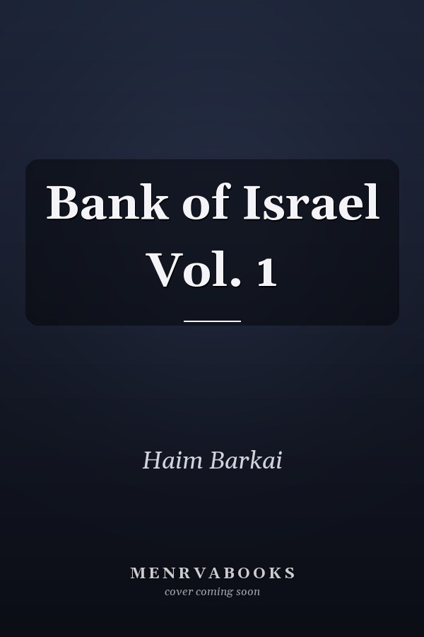 Bank of Israel Vol. 1