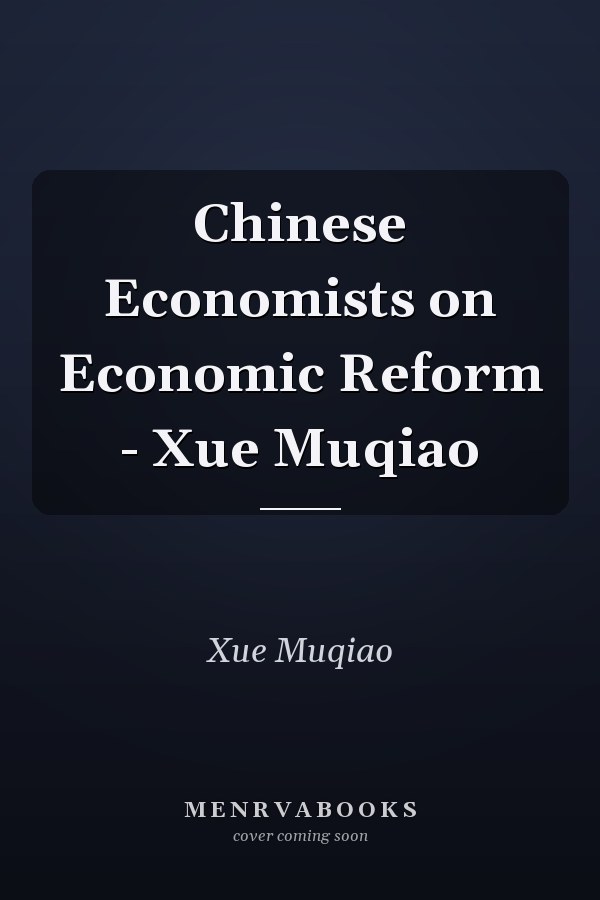 Chinese Economists on Economic Reform - Xue Muqiao